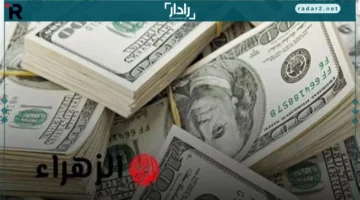 ثبات سعر الدولار يعزز استقرار السوق في أغلب البنوك